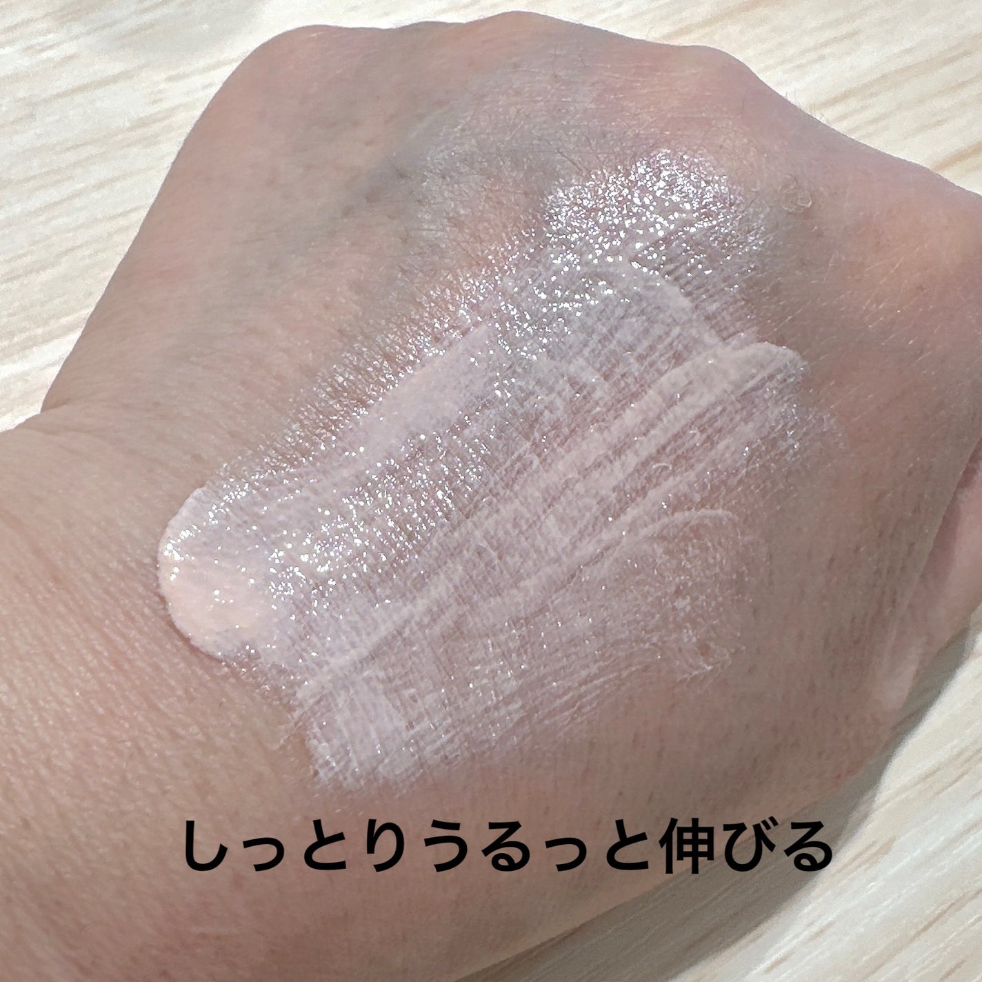 ミネラルインナートリートメントベース/エトヴォス/化粧下地を使ったクチコミ(3枚目)