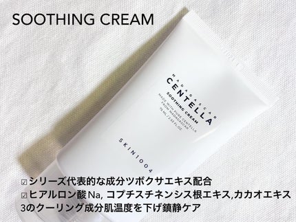 センテラ トーニングトナー/SKIN1004/化粧水を使ったクチコミ(4枚目)