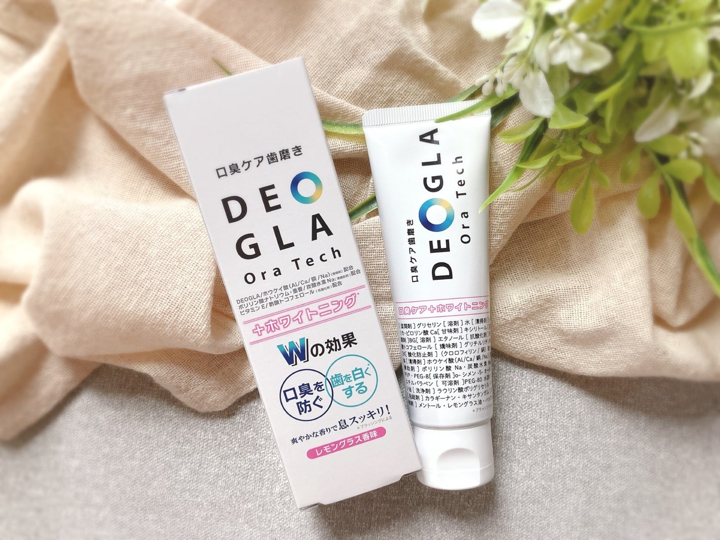 ぴぴちゃん22@フォロバ100% on LIPS 「デオグラオーラテック+ホワイトニング🪥🫧▶@deogla.or..」(1枚目)