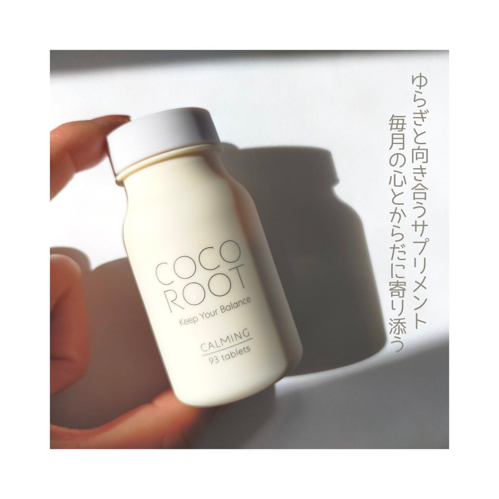 CALMING/COCOROOT/健康サプリメントを使ったクチコミ（1枚目）