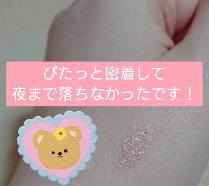 ティアー アイライナー/ETUDE/リキッドアイライナーを使ったクチコミ(3枚目)