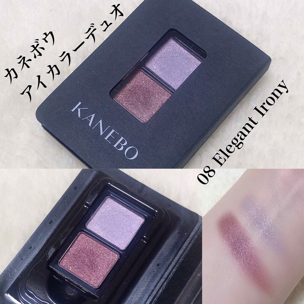 カネボウ アイカラーデュオ/KANEBO/アイシャドウパレットを使ったクチコミ(1枚目)