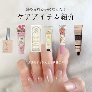 フローラルコットン シア ネイルオイル/L'OCCITANE/ネイルオイル・トリートメントを使ったクチコミ（1枚目）