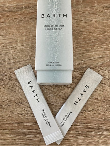 Massage Face Wash 中性重炭酸洗顔パウダー/BARTH/洗顔パウダーを使ったクチコミ(1枚目)