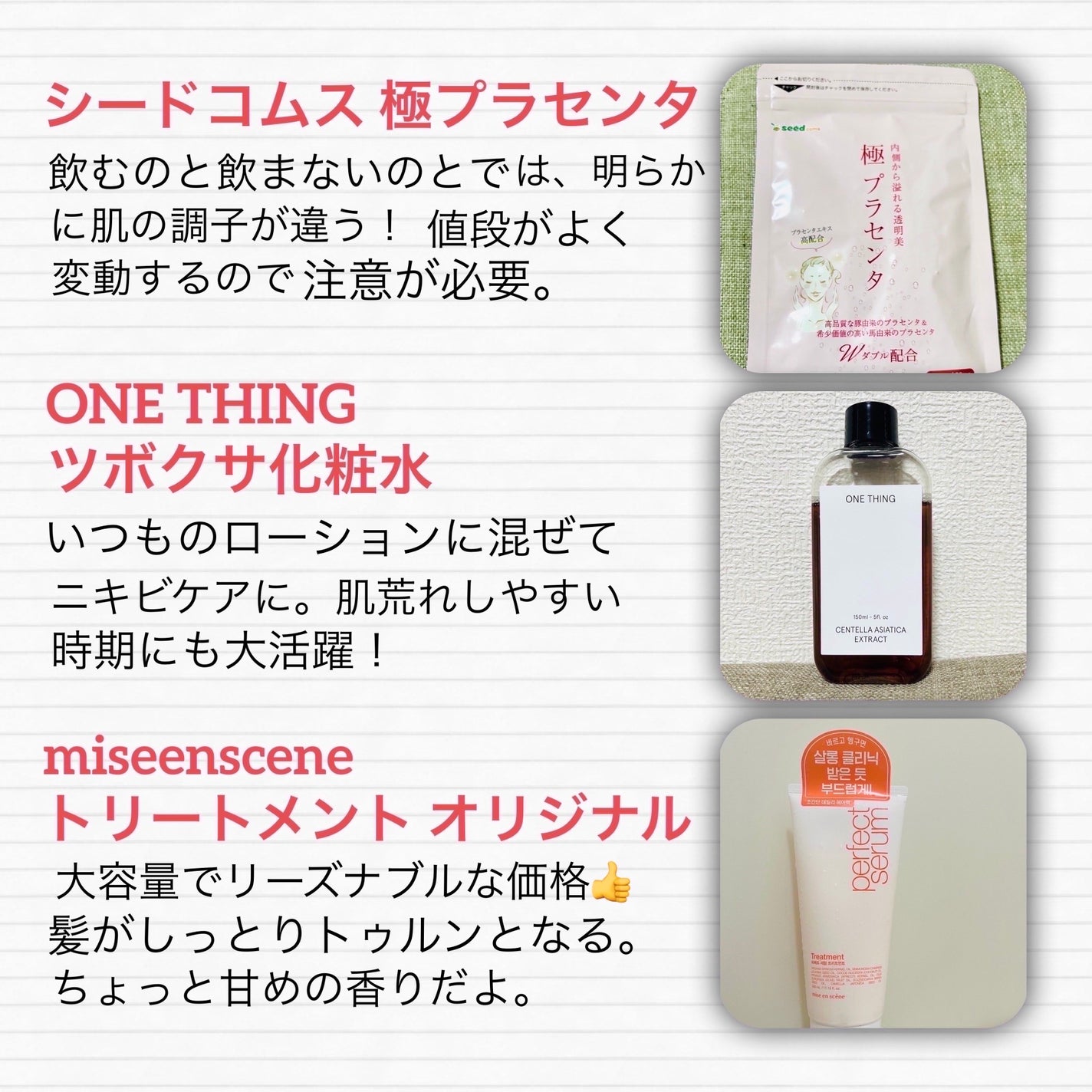 N. ポリッシュオイル/N./ヘアオイルを使ったクチコミ(4枚目)