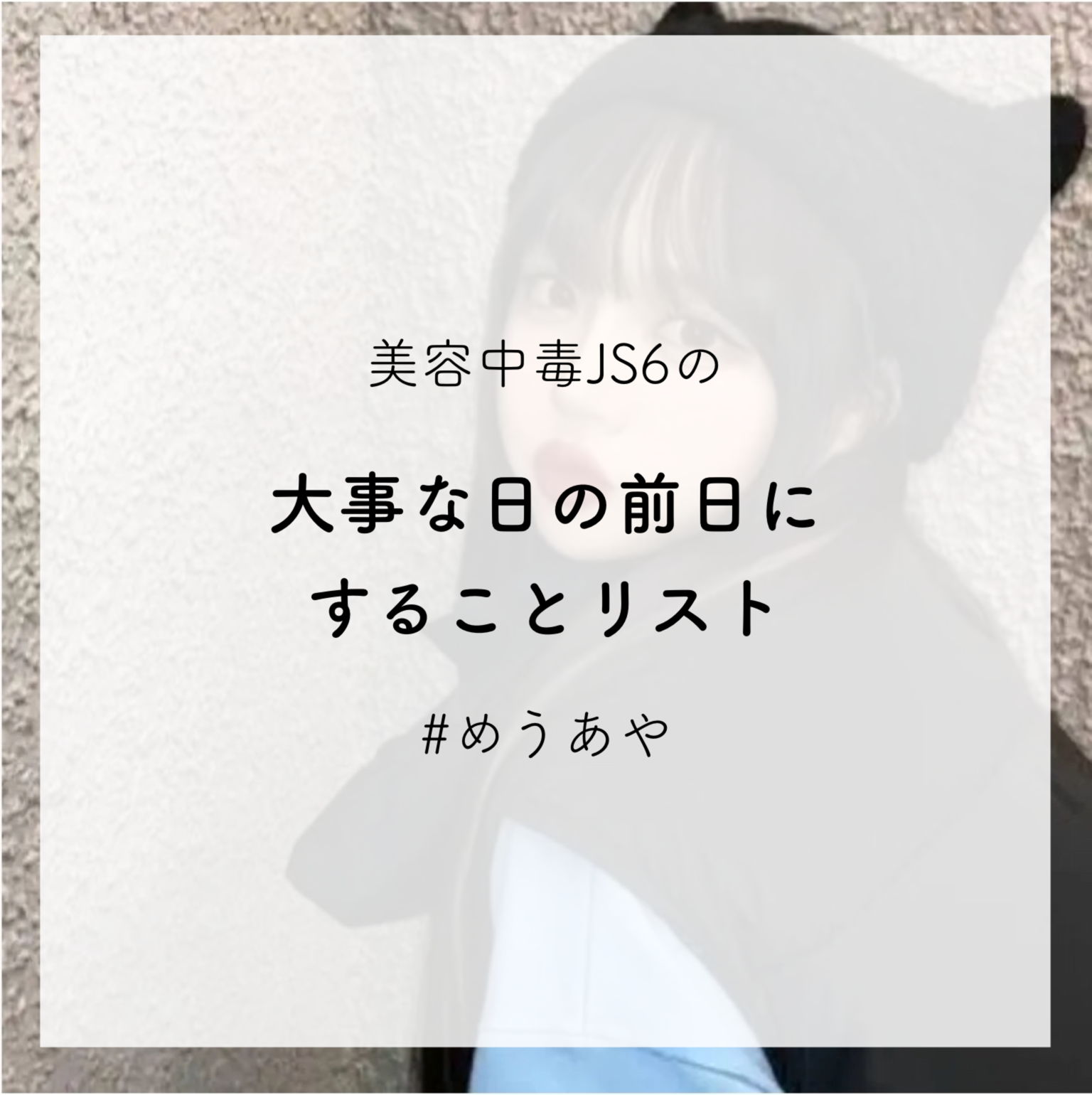 スプリングゴム/無印良品/ヘアアクセサリーを使ったクチコミ（1枚目）