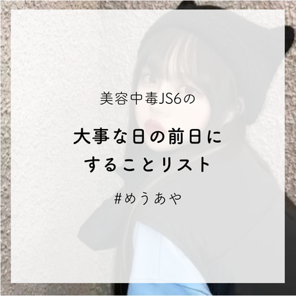 スプリングゴム/無印良品/ヘアアクセサリーを使ったクチコミ(1枚目)