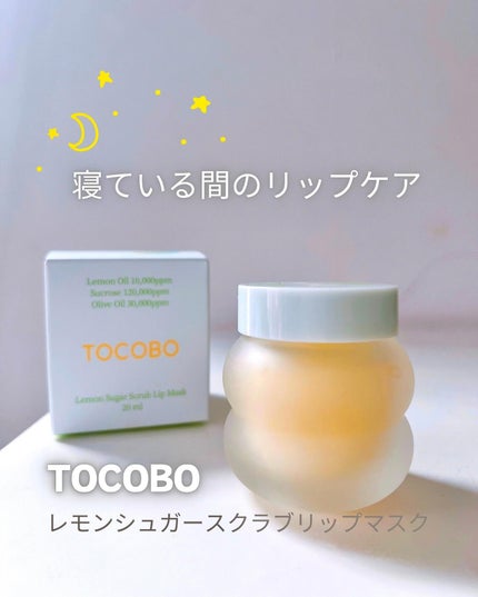 レモンシュガースクラブリップマスク/TOCOBO/リップスクラブを使ったクチコミ(1枚目)