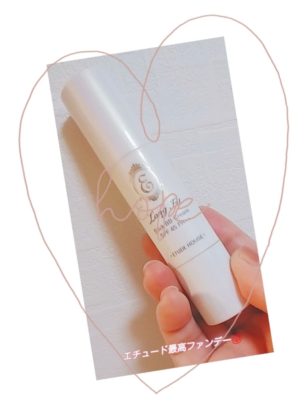 ロングフィットスティックBBクリーム/ETUDE/BBクリームを使ったクチコミ（1枚目）