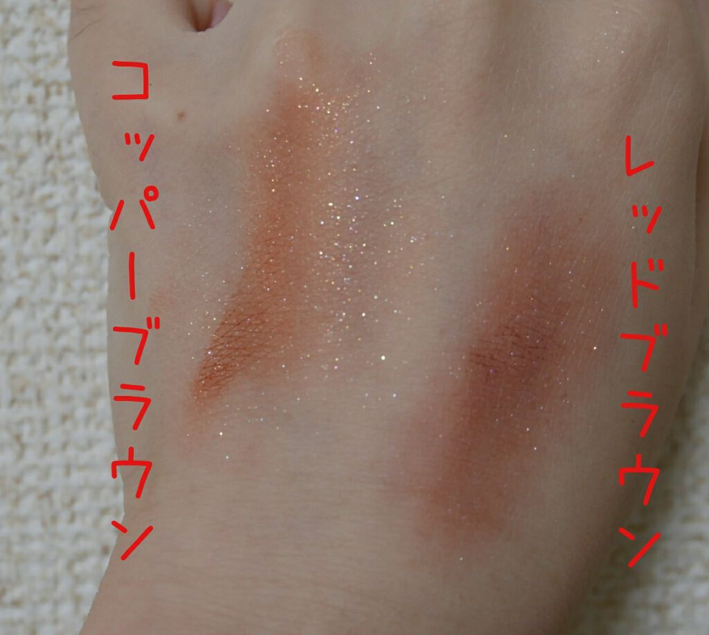 イベリスピメル ムースアイシャドウ/pdc/ジェル・クリームアイシャドウを使ったクチコミ(3枚目)