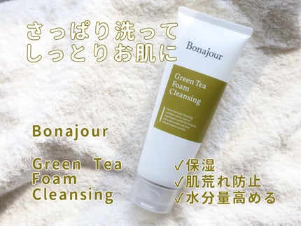 グリーンティーフォームクレンジング/Bonajour/クレンジングクリームを使ったクチコミ(1枚目)