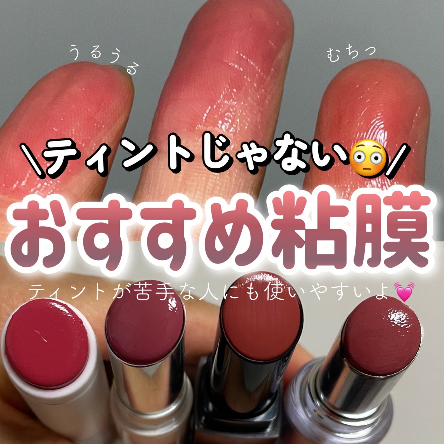 LUOES ヴィーガンリップケアバーム/LUOES/リップバームを使ったクチコミ(1枚目)