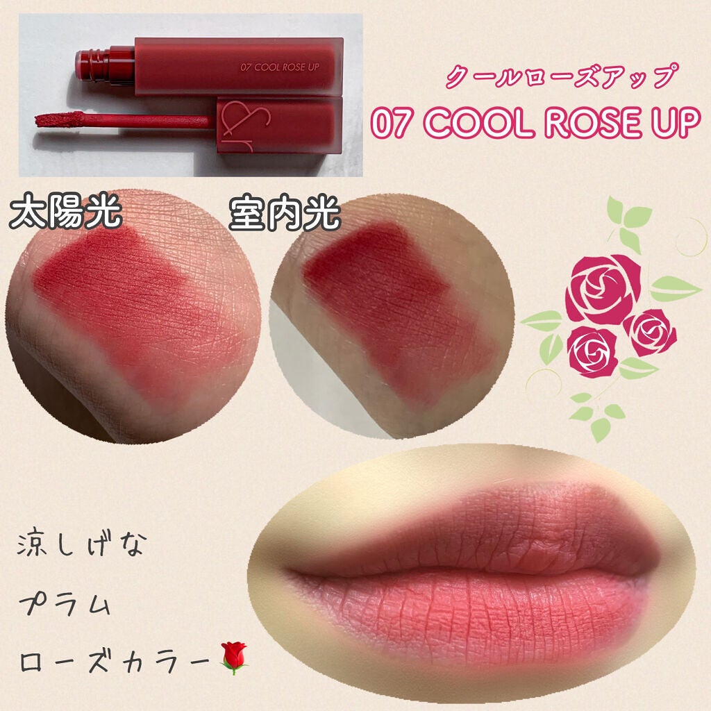 rom&nd ブラーファッジティント/rom&nd/リップティントを使ったクチコミ(5枚目)