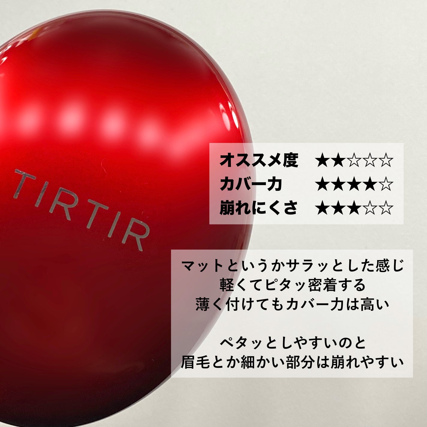 フィットミー リキッドファンデーション R/MAYBELLINE NEW YORK/リキッドファンデーションを使ったクチコミ(4枚目)