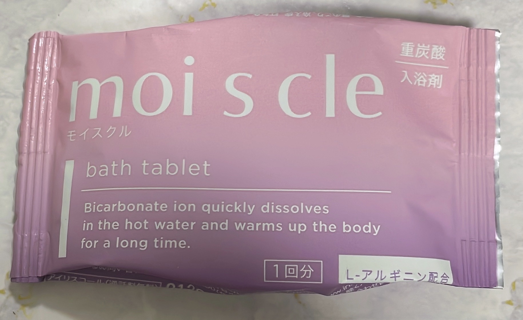 重炭酸入浴剤 moi s cle /アイリスオーヤマ/炭酸系入浴剤を使ったクチコミ（2枚目）