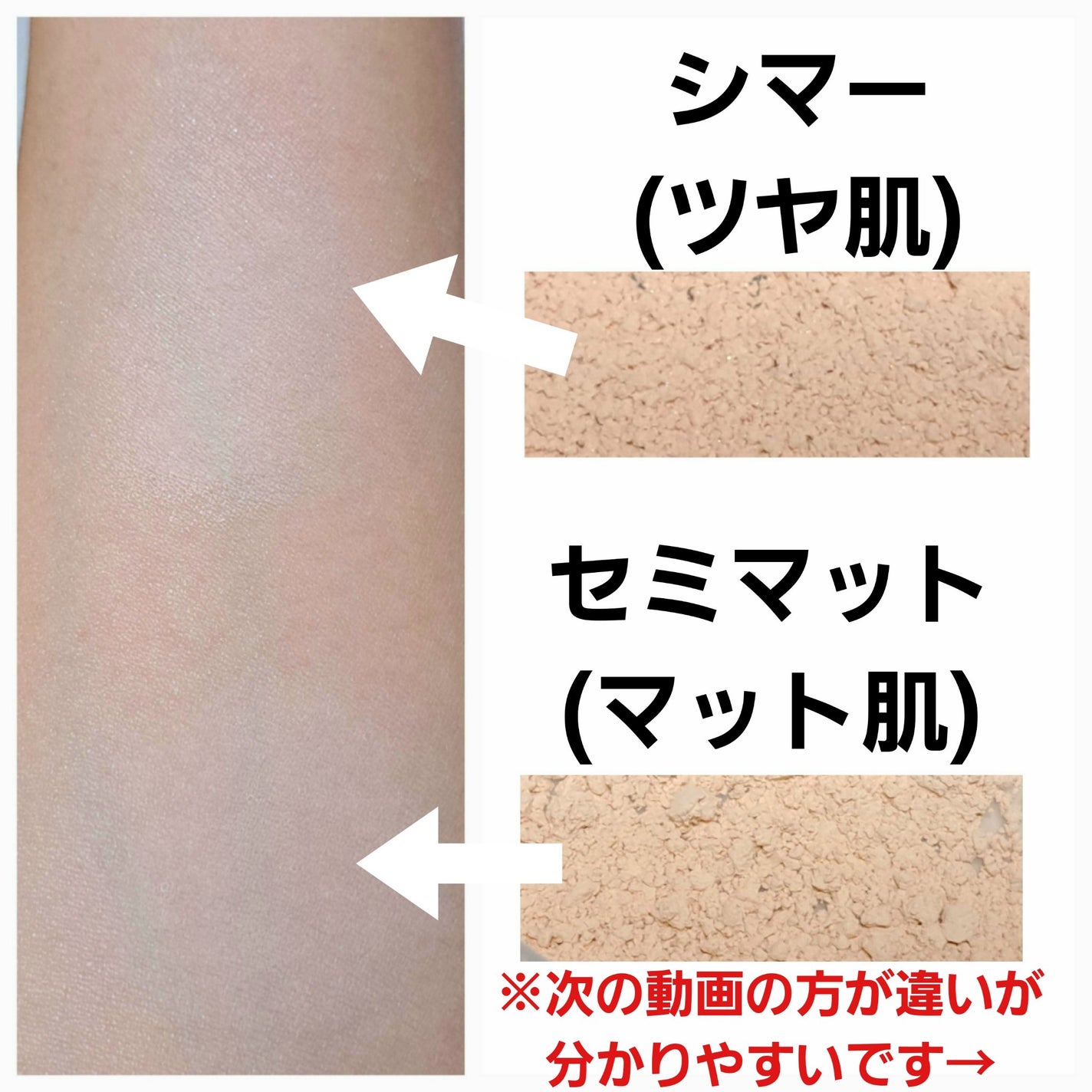 ミネラルサンスクリーン/TOUT VERT/日焼け止めパウダーを使ったクチコミ(4枚目)