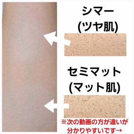 ミネラルサンスクリーン/TOUT VERT/日焼け止めパウダーを使ったクチコミ(4枚目)