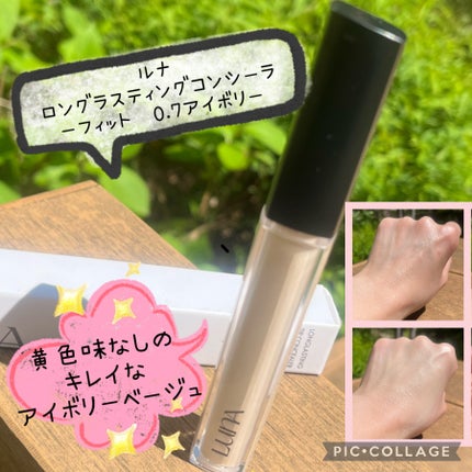 ロングラスティングチップコンシーラー/LUNA/リキッドコンシーラーを使ったクチコミ(1枚目)