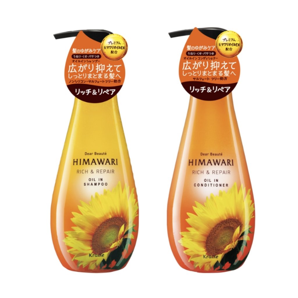 🌸ディアボーテ HIMAWARI オイルインシャンプー／コンディショナー リッチ＆リペア 詰替用 ¥660(税込)


［特徴･フリー成分］

ノンシリコン、サルフェートフリー

洗浄力★★★★☆
保湿力★★★★☆
コスパ★★★★★

リ