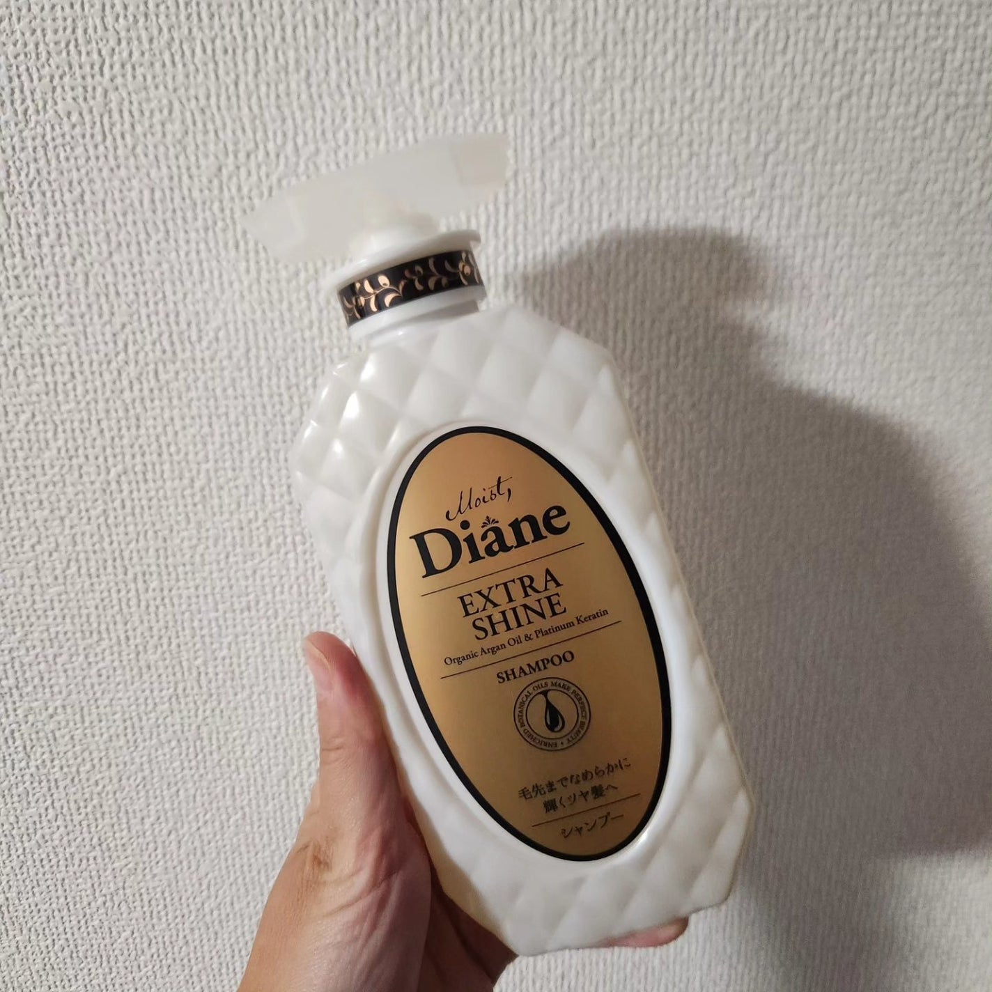 パーフェクトビューティ モイストダイアン エクストラシャイン シャンプー/トリートメント/ダイアン/市販シャンプーを使ったクチコミ(2枚目)