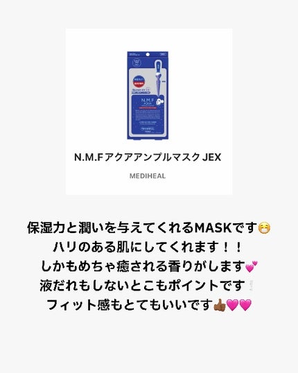 お米のマスク/毛穴撫子/シートマスク・パックを使ったクチコミ(6枚目)