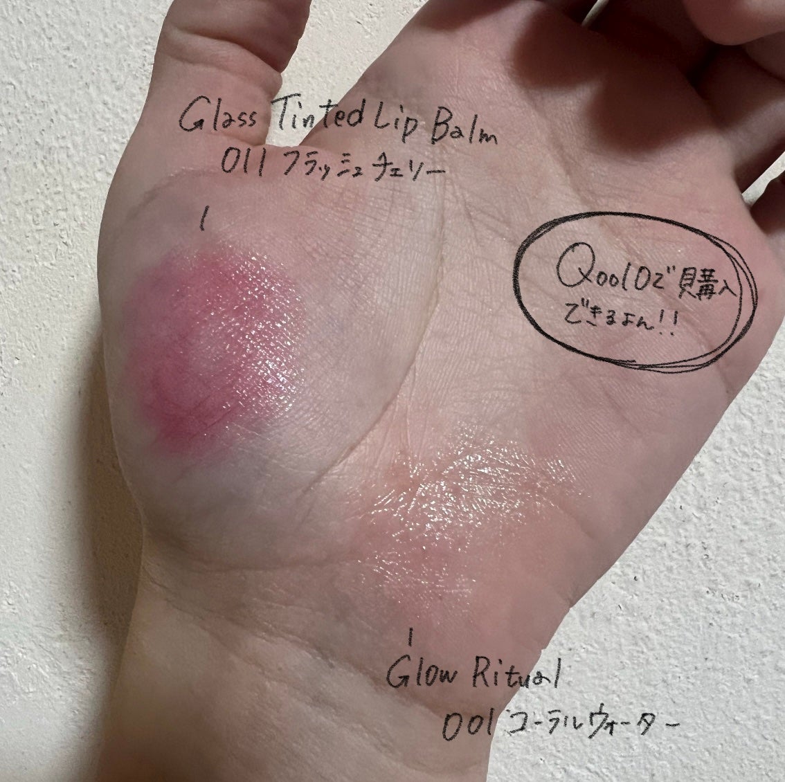 グラスティンティッドリップバーム/TOCOBO/リップバームを使ったクチコミ(4枚目)