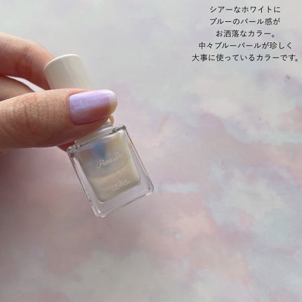 ミニネイル/パラドゥ/マニキュアを使ったクチコミ(4枚目)