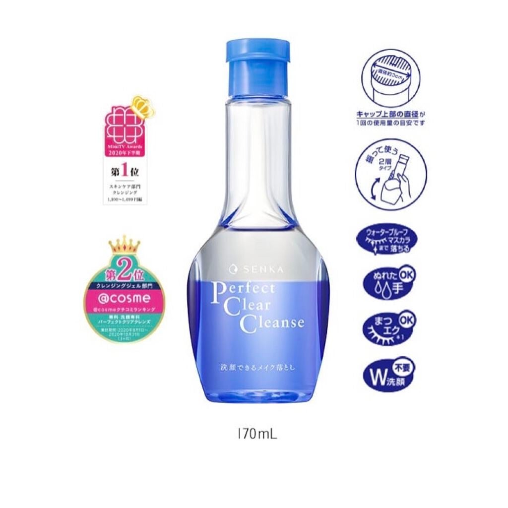 洗顔専科 パーフェクトクリアクレンズ/SENKA(専科)/クレンジングジェルを使ったクチコミ(1枚目)