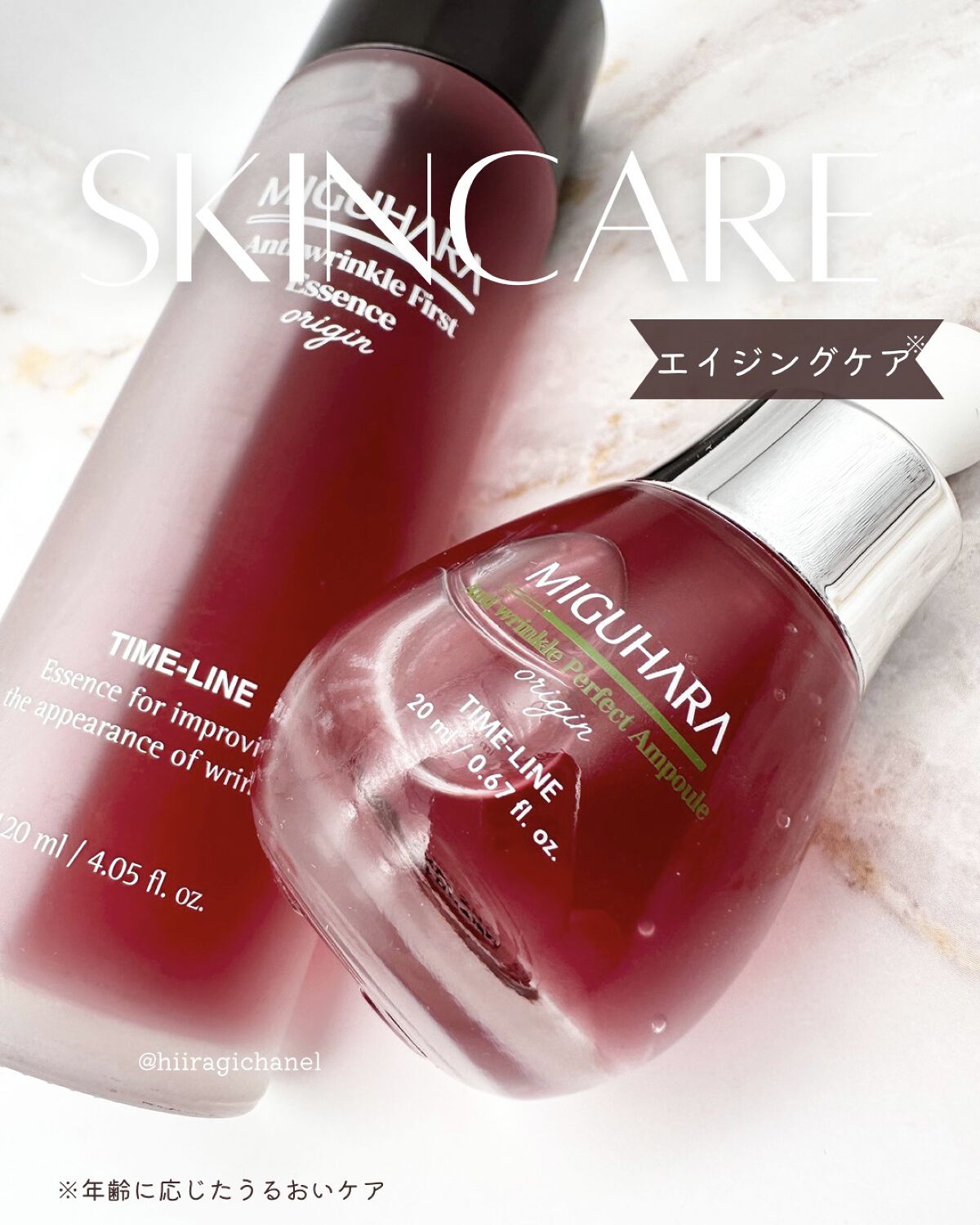 アンチリンクルエフェクトアンプルオリジン/MIGUHARA/美容液を使ったクチコミ（1枚目）