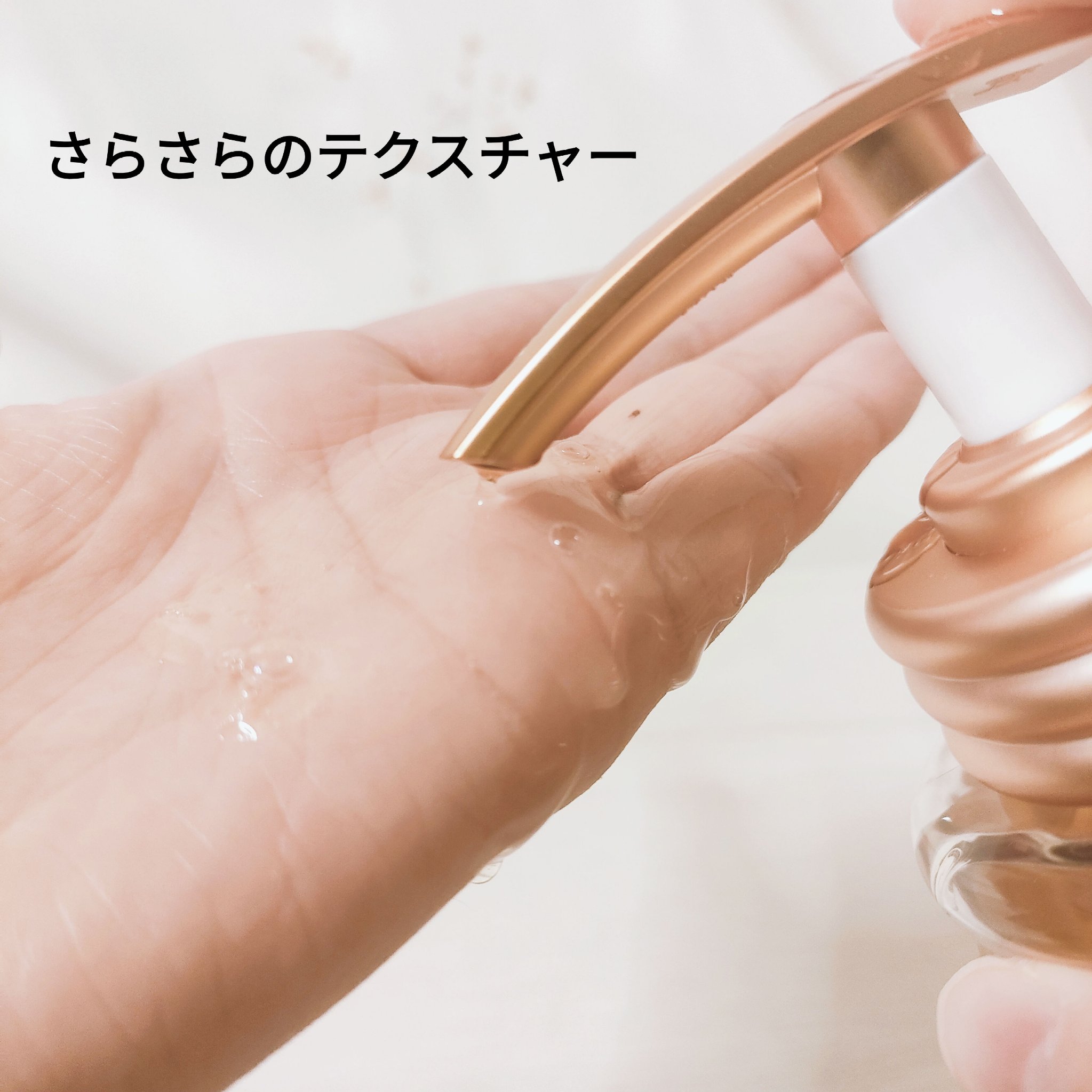 ディープモイスト ジェルボディウォッシュ 本体500ml/&honey/ボディソープを使ったクチコミ（2枚目）