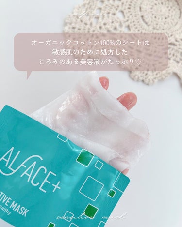 ALFACE+ オルフェス センシティブマスクのクチコミ「☽ 𓂃꙳⋆ 頑張りすぎの敏感肌に
⁡
オルフェス
センシティブマスク
⁡
敏感肌さんにおすすめ.....」（3枚目）