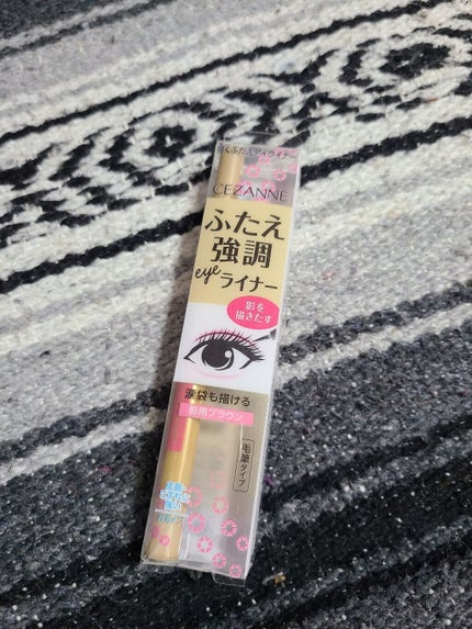 描くふたえアイライナー/CEZANNE/リキッドアイライナーを使ったクチコミ(1枚目)