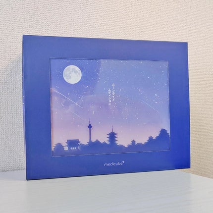 ディープビタCクリーム/MEDICUBE/フェイスクリームを使ったクチコミ(2枚目)