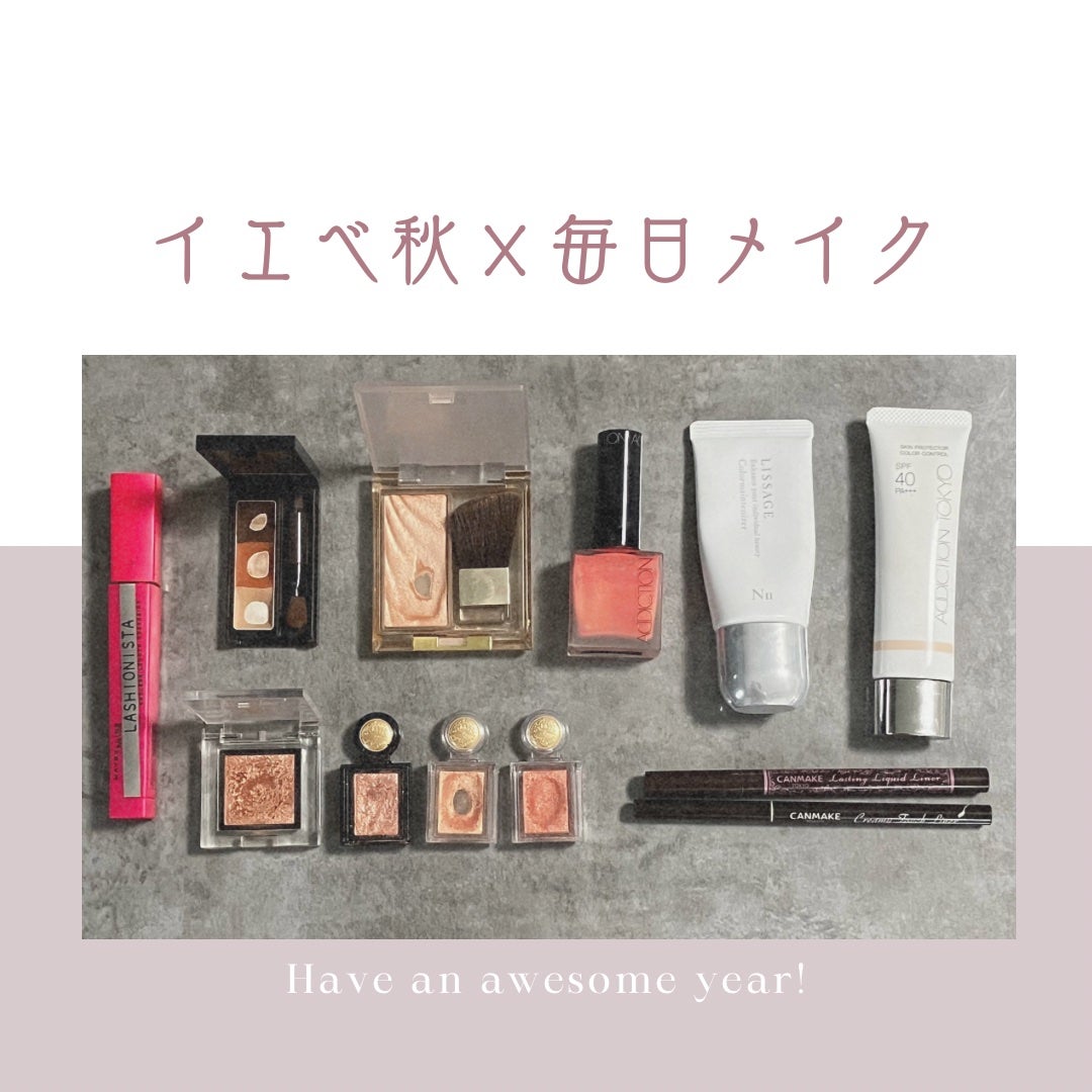 チークポリッシュ/ADDICTION/リキッドチークを使ったクチコミ(2枚目)