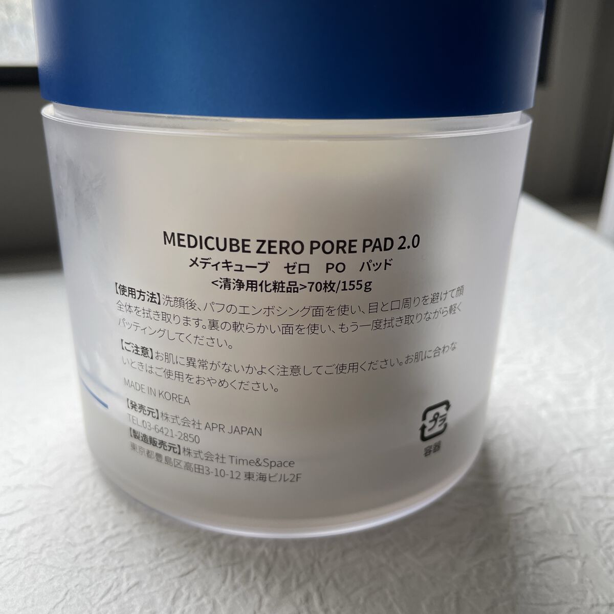 ゼロ毛穴パッド 2.0/MEDICUBE/トナーパッドを使ったクチコミ（2枚目）