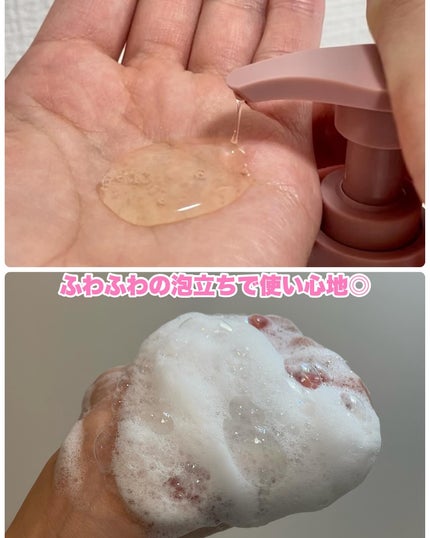 スーパーナッツナリッシングバーム/ナッツセリン/ボディクリームを使ったクチコミ(9枚目)