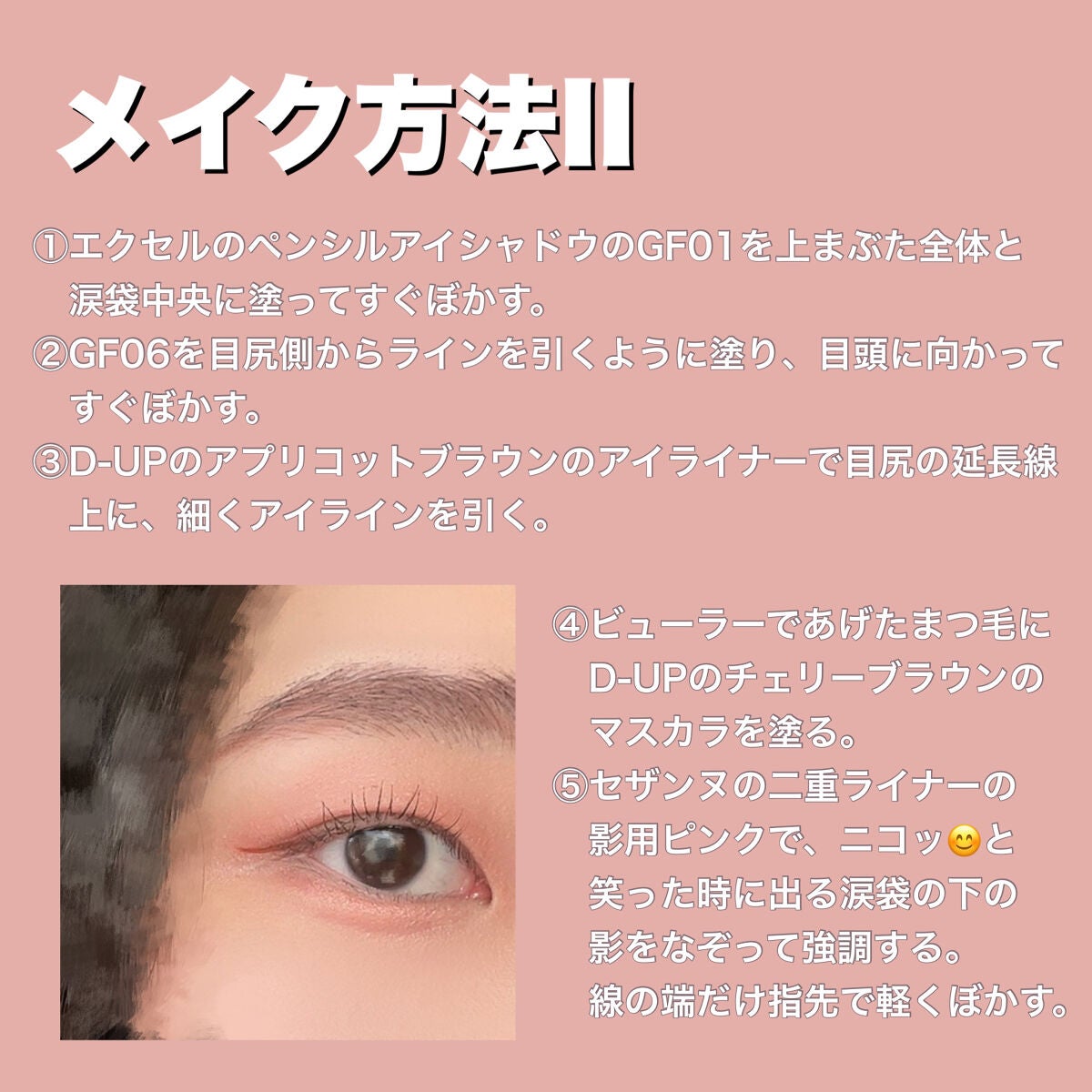 ノーズ&アイブロウパウダー/CEZANNE/パウダーアイブロウを使ったクチコミ(7枚目)