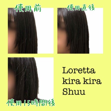 ロレッタ キラキラシュー/ロレッタ/ヘアスプレー・ヘアミストを使ったクチコミ（2枚目）