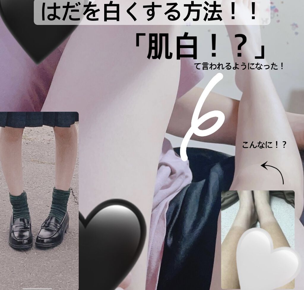 ハトムギ化粧水(ナチュリエ スキンコンディショナー R )/ナチュリエ/化粧水を使ったクチコミ（1枚目）