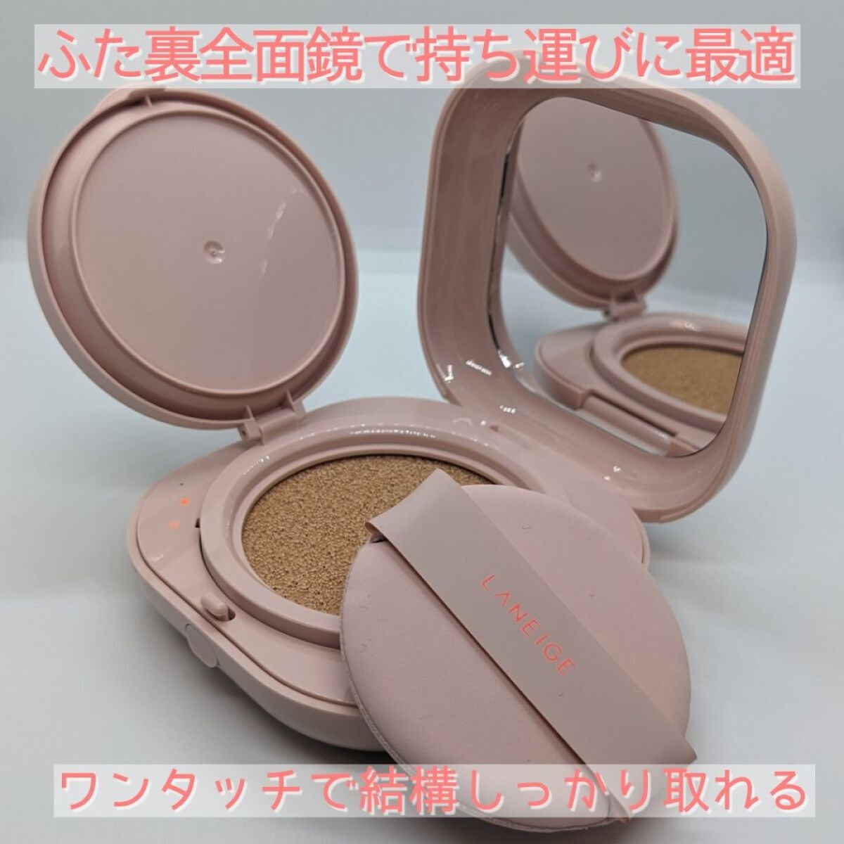 ネオクッション グロウ/LANEIGE/クッションファンデーションを使ったクチコミ(4枚目)