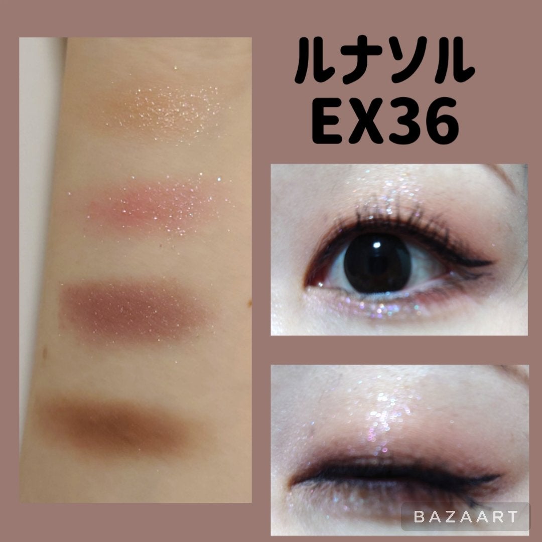 アイカラーレーション/LUNASOL/アイシャドウパレットを使ったクチコミ(2枚目)