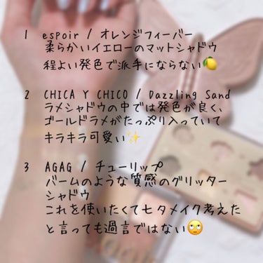 ワンショットアイパレット 08＃DAZZLING SAND/CHICAY CHICO/アイシャドウパレットの画像