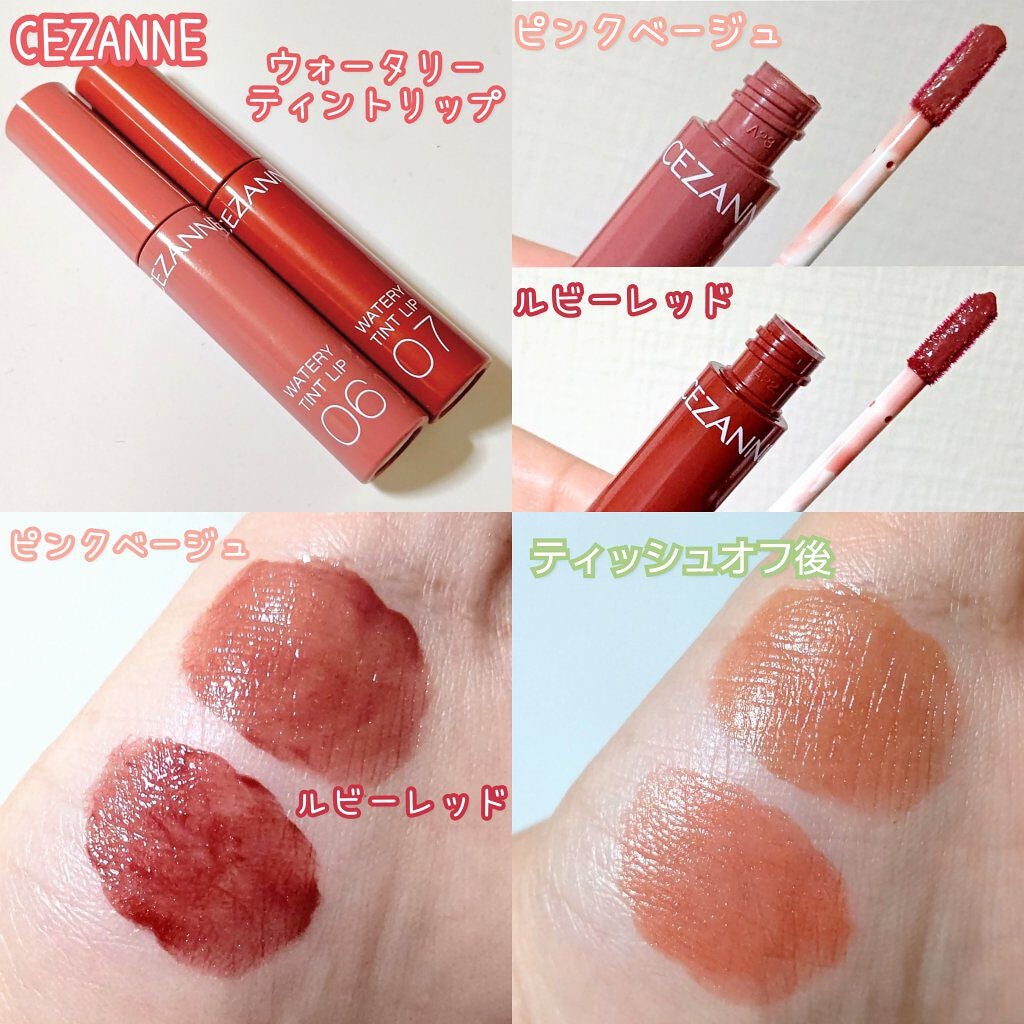 トーンアップアイシャドウ/CEZANNE/アイシャドウパレットを使ったクチコミ(6枚目)