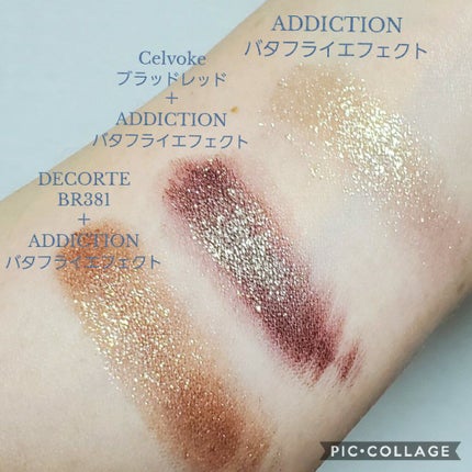 アディクション ザ アイシャドウ スパークル/ADDICTION/単色アイシャドウを使ったクチコミ(3枚目)