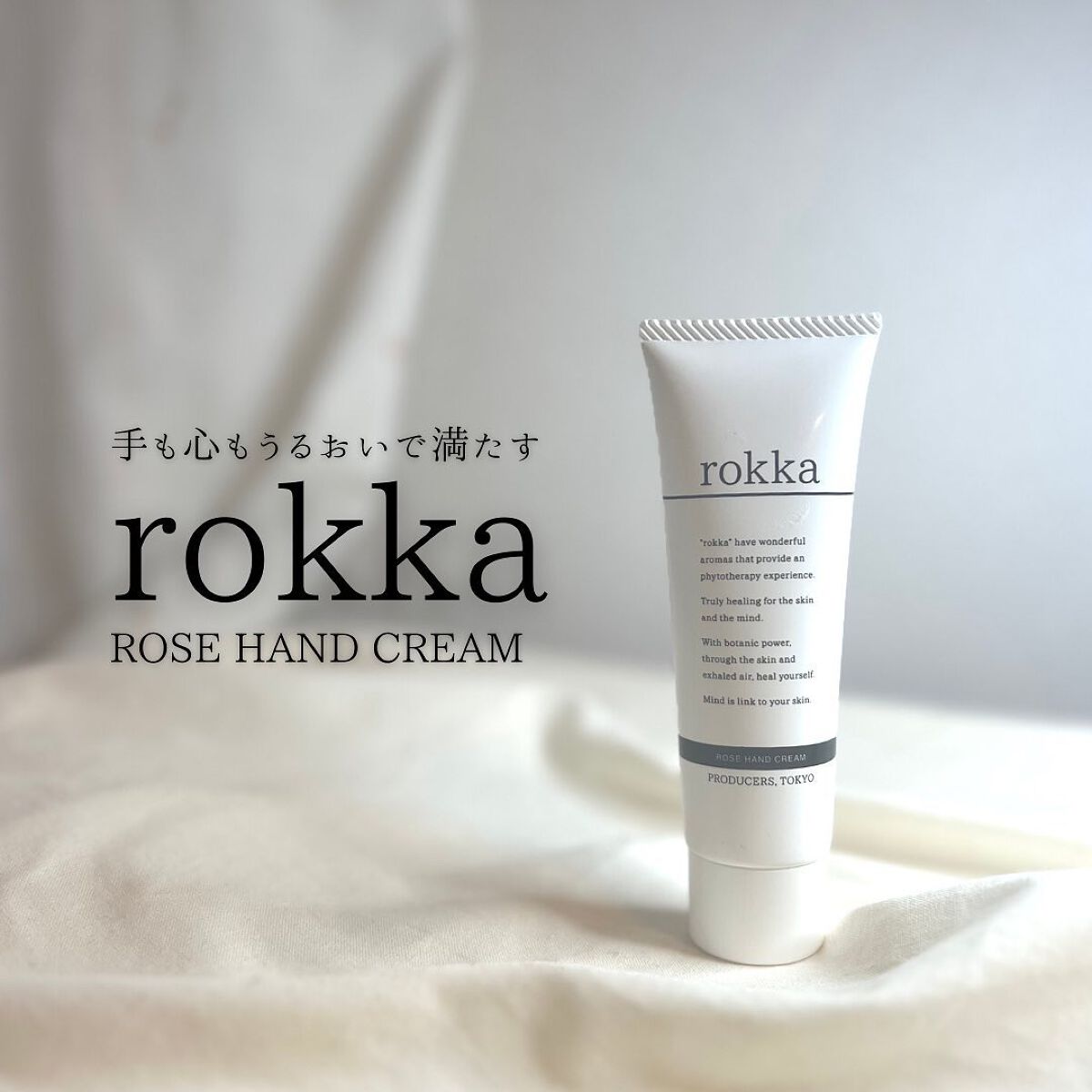 ローズハンドクリーム/rokka/ハンドクリームを使ったクチコミ(1枚目)