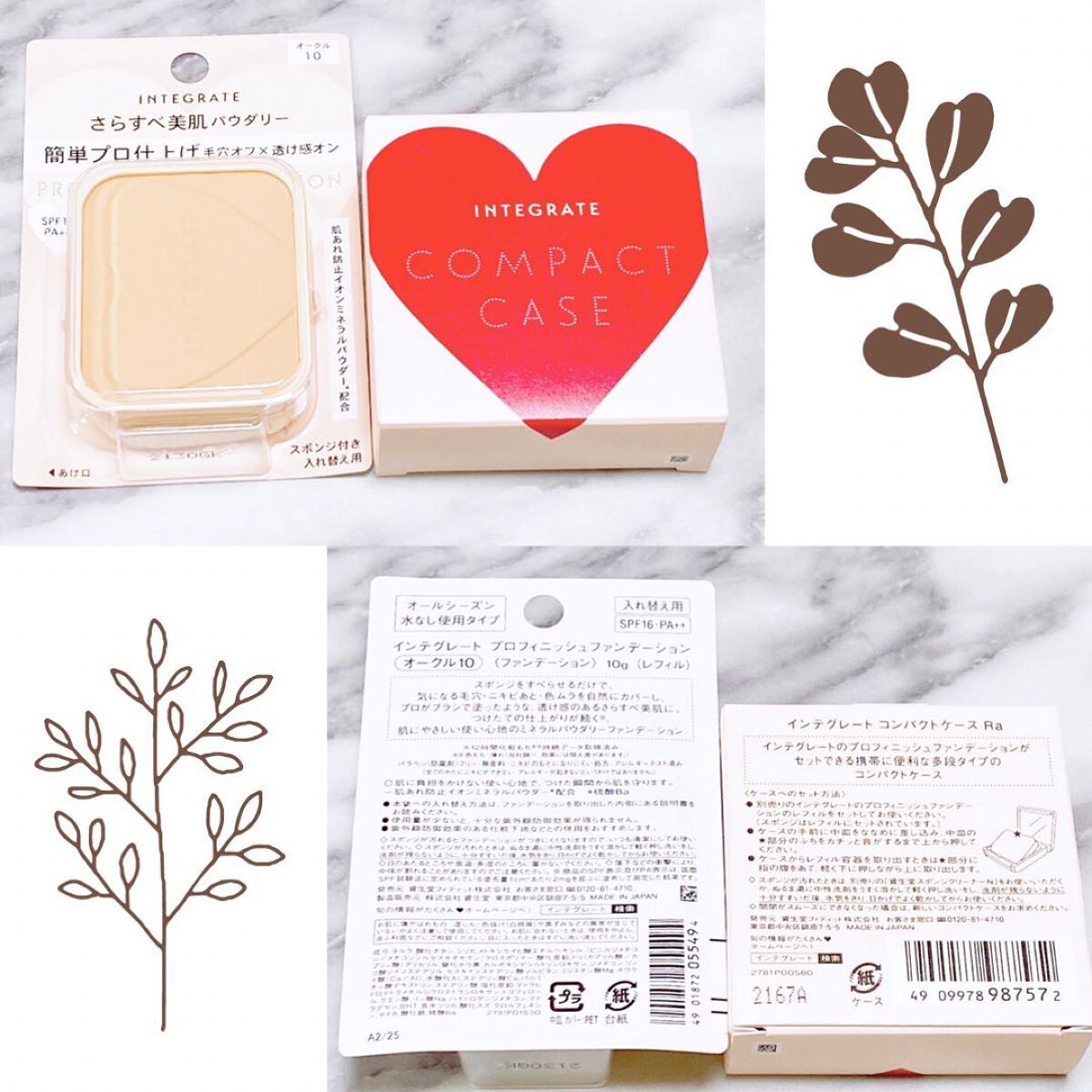 プロフィニッシュファンデーション/インテグレート/パウダーファンデーションを使ったクチコミ（2枚目）