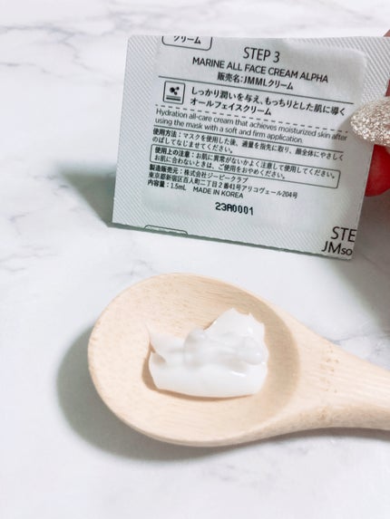 JM solution marine luminous pearl deep moisture mask/JMsolution/シートマスク・パックを使ったクチコミ(7枚目)