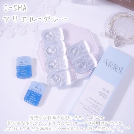 ORIANA ARIEL/i-sha/カラーコンタクトレンズを使ったクチコミ(2枚目)
