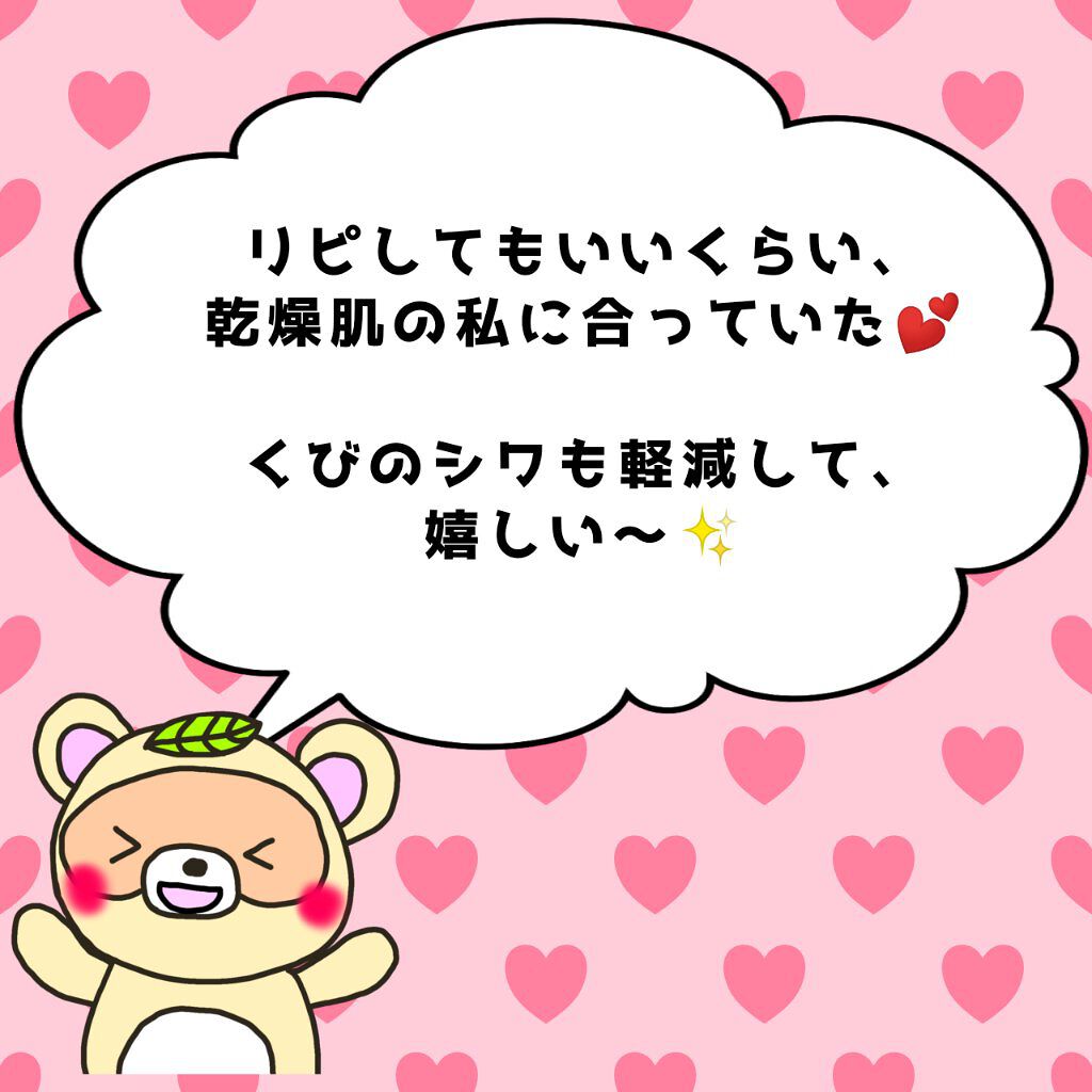 アクアエッセンスクリーム/SHEENY/フェイスクリームを使ったクチコミ（3枚目）