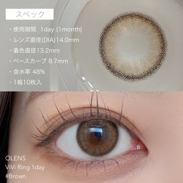 OLENS ViVi Ring 1dayのクチコミ「＼ 誰でも似合うフチありカラコンといえばこれ‼️🔥／
【 韓国カラコン ViVi Ring #.....」（3枚目）